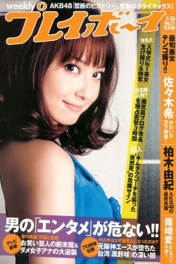 薛家小媳妇
