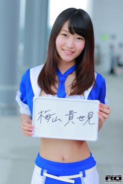 那我走