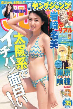 山河令电视剧全集在线观看完整版